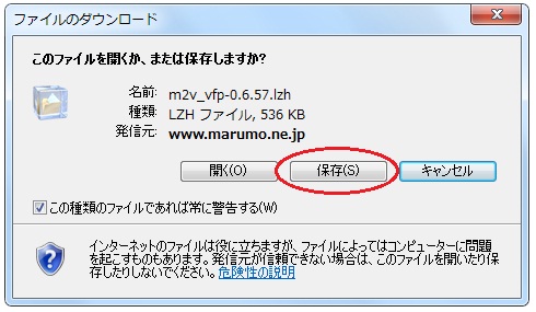 mpg用プラグインを保存