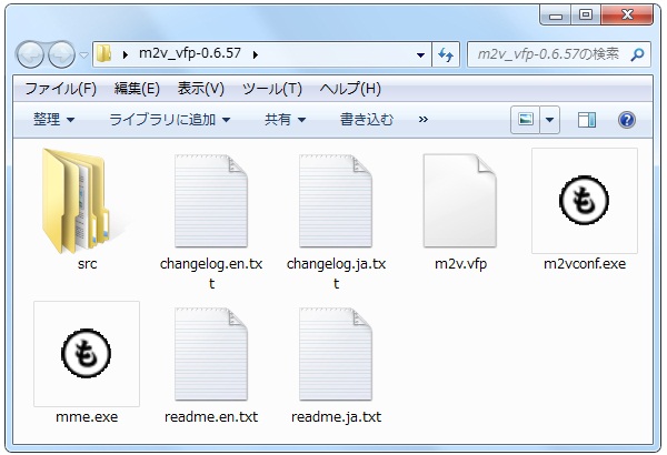 m2v_vfp-0.6.57フォルダー