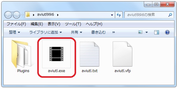 aviutl.exe