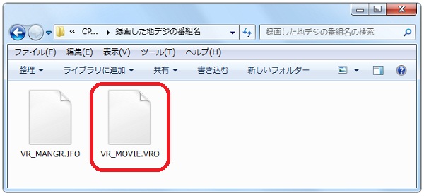 Cprm Decrypterで地デジのcprmを解除しよう 地デジコピーはじめました