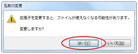 Cprm Decrypterで地デジのcprmを解除しよう 地デジコピーはじめました