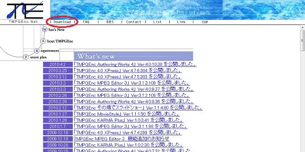 TMPGEncホームページ