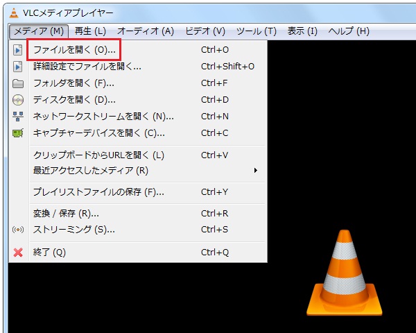 Vlc Media Playerでコピーした動画を再生しよう 地デジコピーはじめました