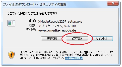 for iphone instal XMedia Recode 3.5.8.0 free